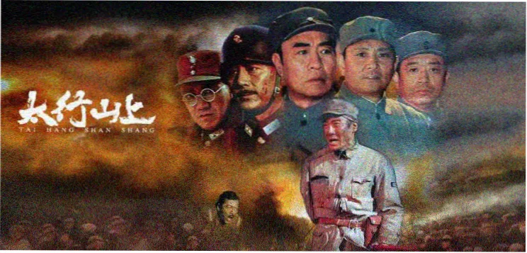权力的游戏